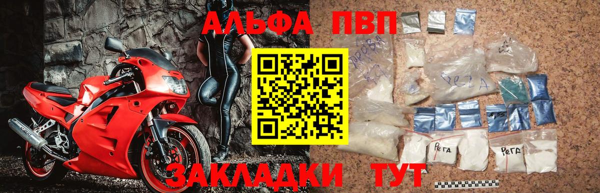 А ПВП СК КРИС Сергиев Посад