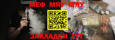 МДМА Мариинск