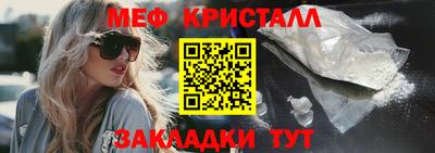 прущие грибы Малгобек