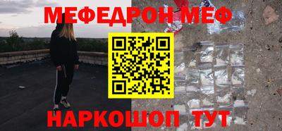 МДМА Мариинск