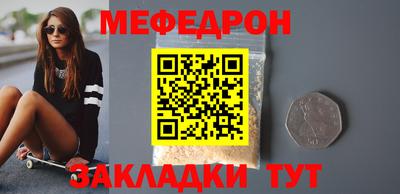 МДМА Мариинск