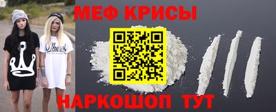 MESCALINE Малоярославец
