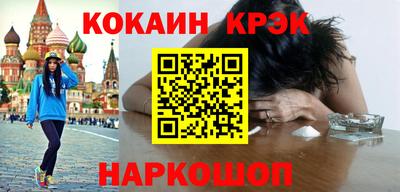 прущие грибы Малгобек