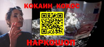 прущие грибы Малгобек