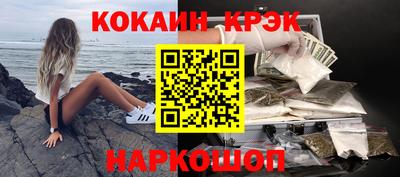 MESCALINE Малоярославец