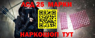 MESCALINE Малоярославец