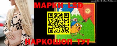 MESCALINE Малоярославец