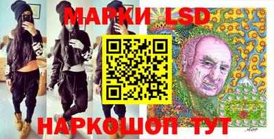 MESCALINE Малоярославец