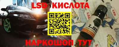 MESCALINE Малоярославец