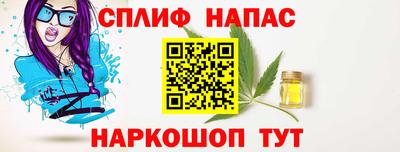 МДМА Мариинск