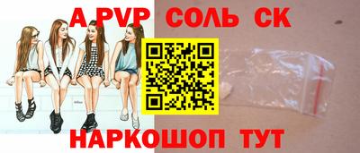 прущие грибы Малгобек