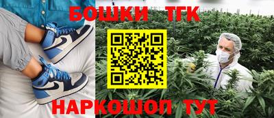 прущие грибы Малгобек