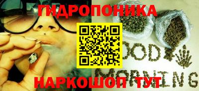 MESCALINE Малоярославец