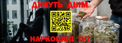 MESCALINE Малоярославец