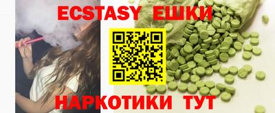 МДМА Мариинск