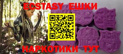 MESCALINE Малоярославец