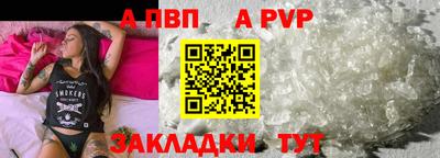 МДМА Мариинск