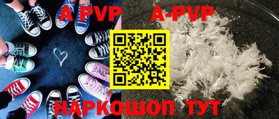прущие грибы Малгобек