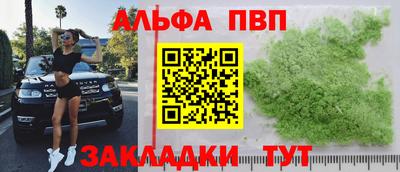 MESCALINE Малоярославец