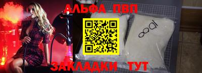 прущие грибы Малгобек