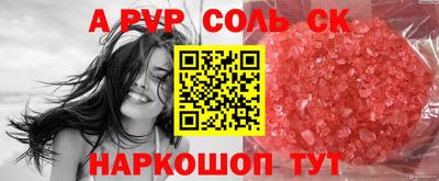 МДМА Мариинск