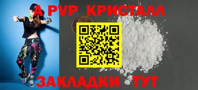 MESCALINE Малоярославец