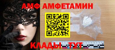 MESCALINE Малоярославец