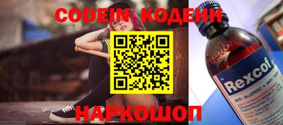 прущие грибы Малгобек