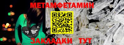бутират Можайск