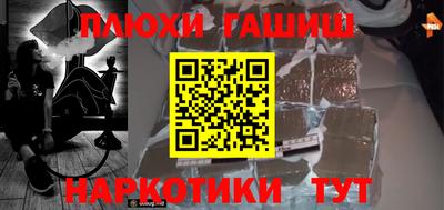 MESCALINE Малоярославец