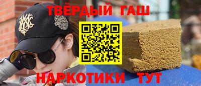 бутират Можайск