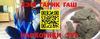 МДМА Мариинск