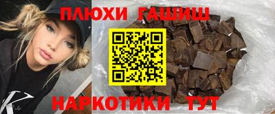 прущие грибы Малгобек