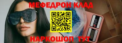 прущие грибы Малгобек