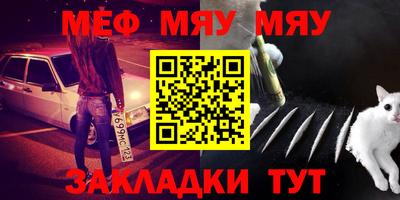 MESCALINE Малоярославец