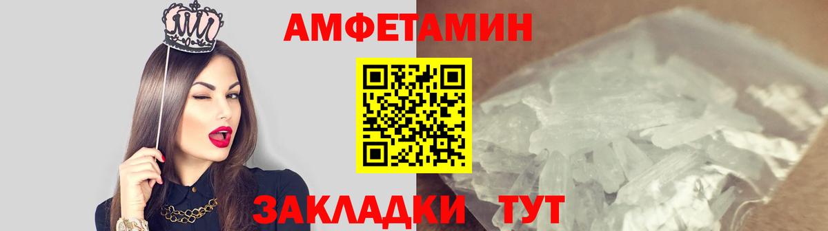 МЕТАМФЕТАМИН Methamphetamine Сергиев Посад