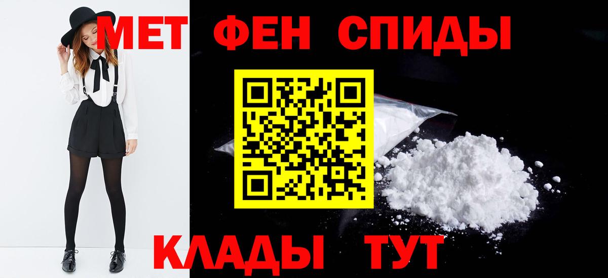 МЕТАМФЕТАМИН  Вход с VPN  Сергиев Посад  Первитин витя 