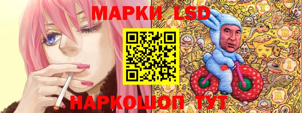 Марки 25I-NBOMe 1,5мг  Вход с VPN  Марки 25I-NBOMe  дарнет шоп  Сергиев Посад 