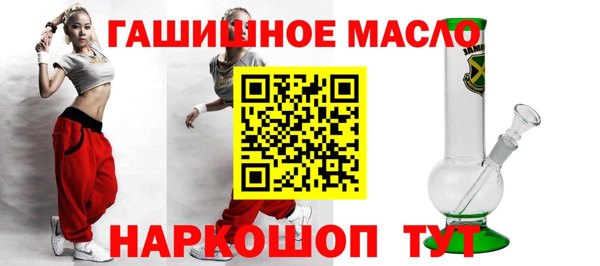Сергиев Посад    зеркало  Вход с VPN  ТГК THC oil 