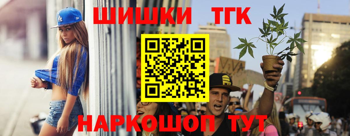 Сергиев Посад  Конопля конопля  Шишки марихуана ГИДРОПОН  Вход с VPN 
